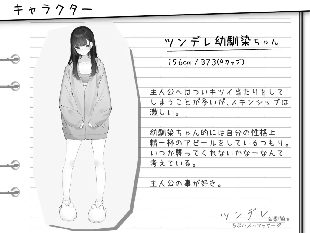 图片[2]-对傲娇青梅竹马的甜蜜按摩Ver1.02 机翻汉化版-摸鱼茶话会