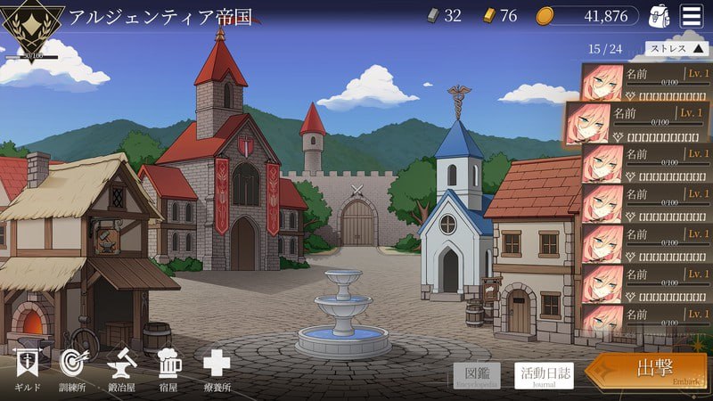 图片[2]-地牢计划日文生肉版-摸鱼茶话会