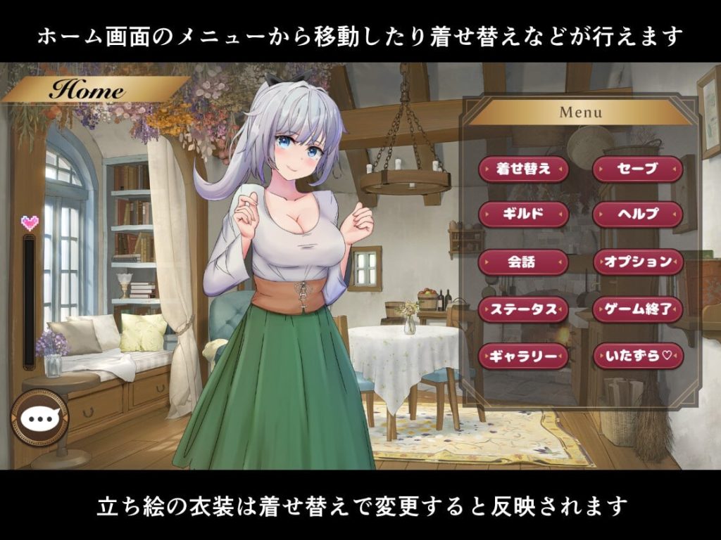 图片[2]-妹妹勇者的日常生活！AI汉化版-摸鱼茶话会