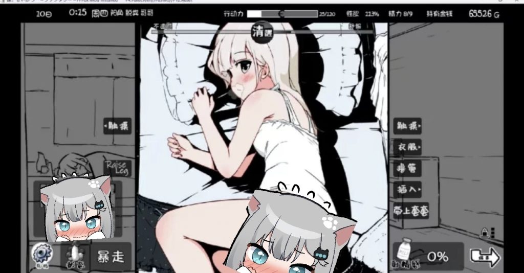 图片[3]-妹相随～黑白世界的缤纷冒险～2+DLC  色彩化 mod-摸鱼茶话会