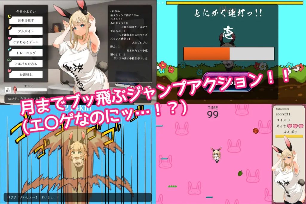 图片[2]-颓废！！兔子星活-摸鱼茶话会