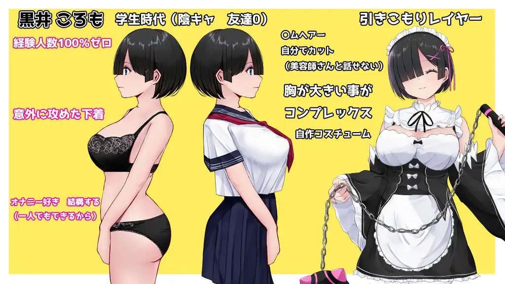 图片[2]-Cosplayer黑井衣官方中文版-摸鱼茶话会