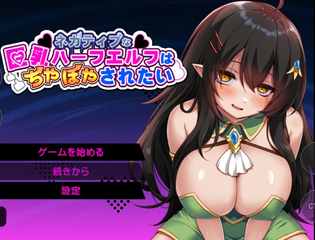 消极的巨R半精灵想要被宠爱-摸鱼茶话会