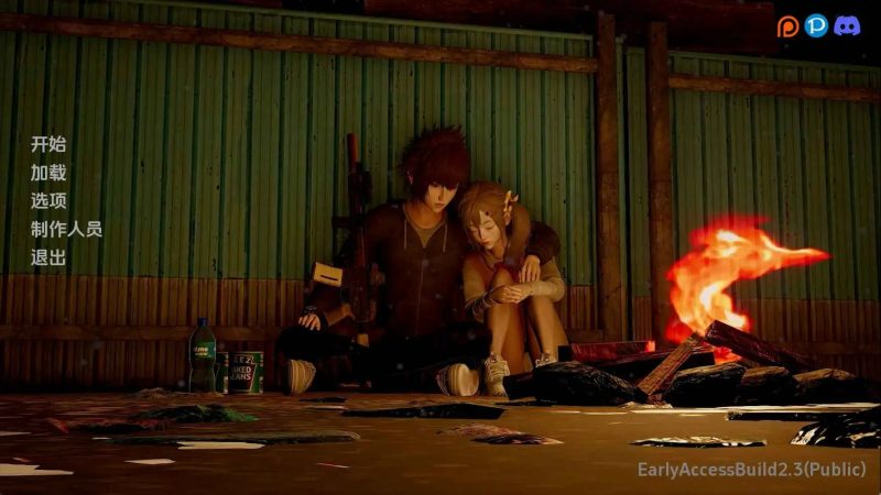 我们的60天v2.3赞助AI汉化版-摸鱼茶话会