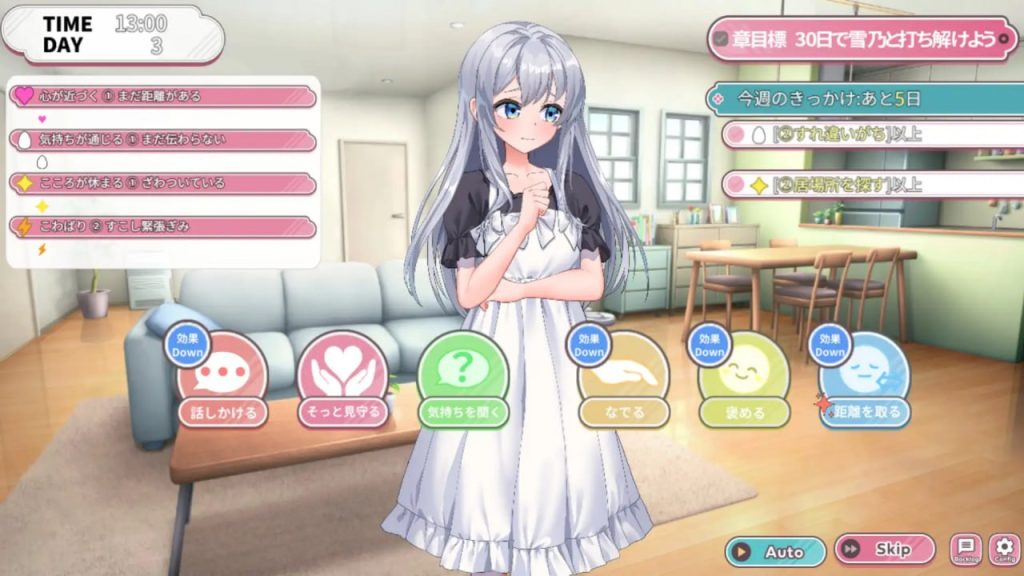 图片[2]-蛋娘育成物语~我的蛋女孩们: 一段温柔的故事AI汉化版-摸鱼茶话会