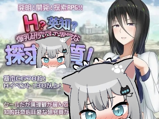 超大杯研究员的异常求汁欲官方中文步兵版-摸鱼茶话会