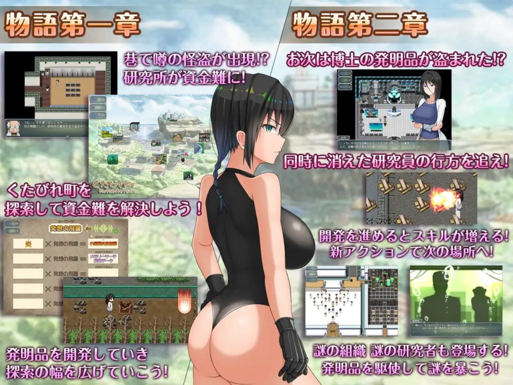 图片[3]-超大杯研究员的异常求汁欲官方中文步兵版-摸鱼茶话会