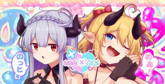 骑上去啊！AI汉化版-摸鱼茶话会