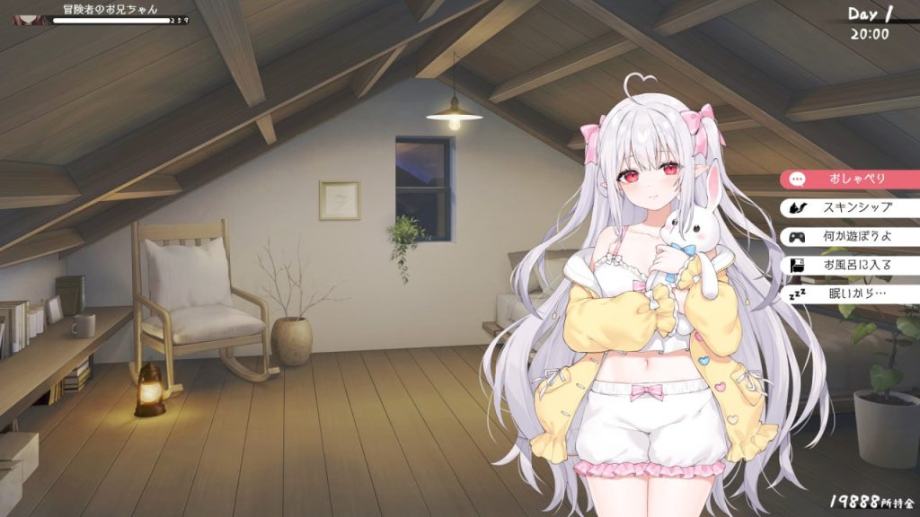 图片[3]-和存在感薄弱妹妹一起的简单生活 v0.95 官方中文版-摸鱼茶话会