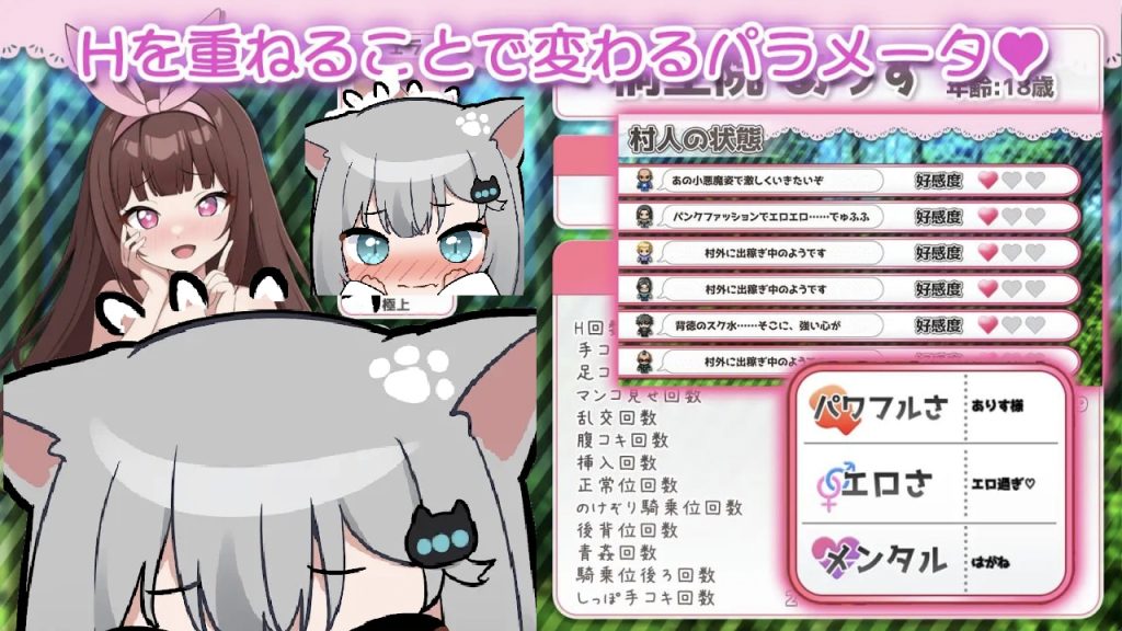 图片[3]-雌小鬼的乡下生活 ～大人们全部～都是又弱又菜的杂鱼-摸鱼茶话会