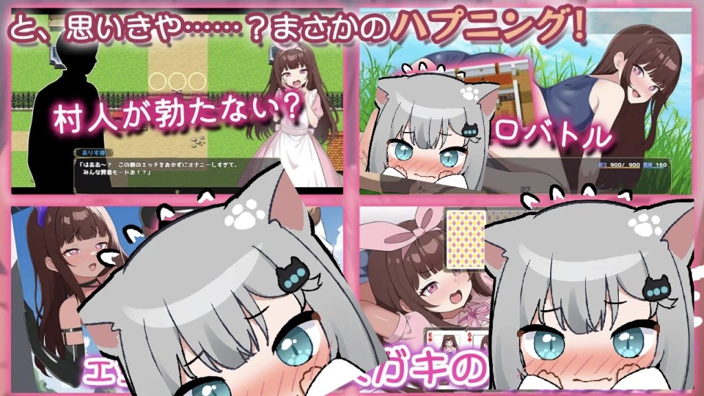 图片[2]-雌小鬼的乡下生活 ～大人们全部～都是又弱又菜的杂鱼-摸鱼茶话会