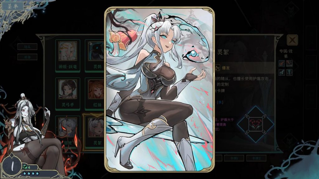 图片[3]-尸姬之梦 官方中文版-摸鱼茶话会