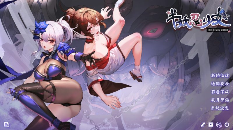 半妖忍少女 +设定集官方中文版-摸鱼茶话会