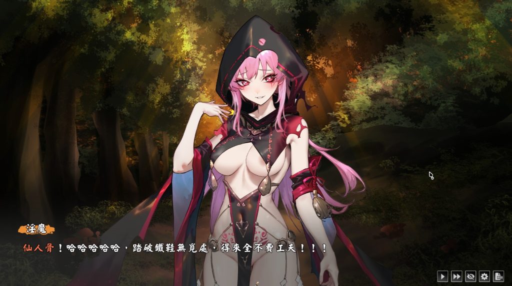 图片[2]-半妖忍少女 +设定集官方中文版-摸鱼茶话会