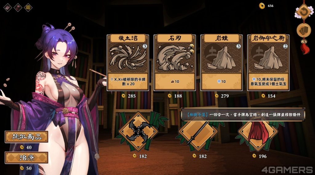 图片[3]-半妖忍少女 +设定集官方中文版-摸鱼茶话会