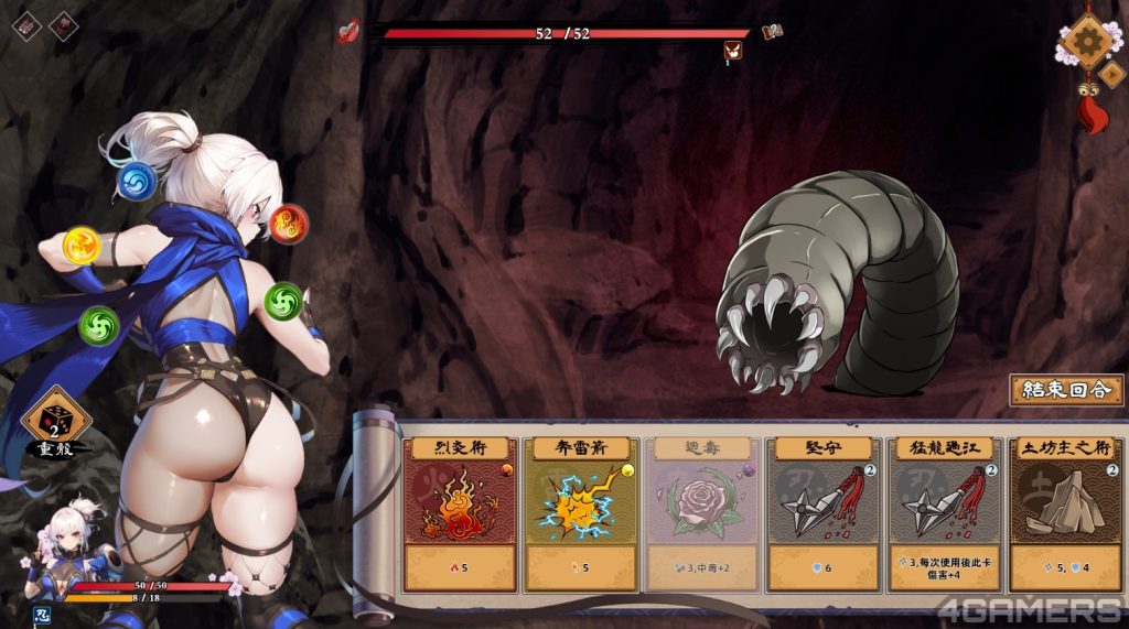 图片[4]-半妖忍少女 +设定集官方中文版-摸鱼茶话会