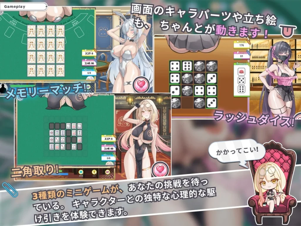 图片[3]-揭秘谭 – 赌博圣传说 v1.1.0 官方中文版-摸鱼茶话会