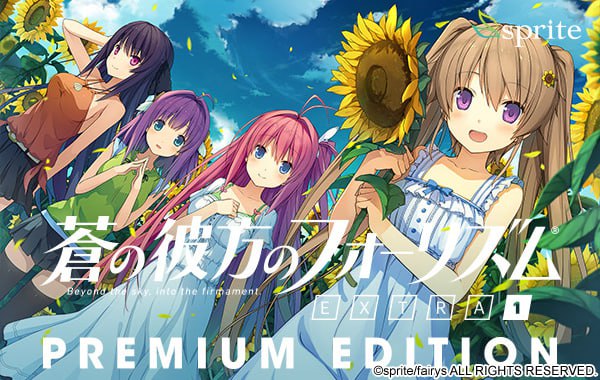 图片[3]-苍之彼方的四重奏 EXTRA1-摸鱼茶话会