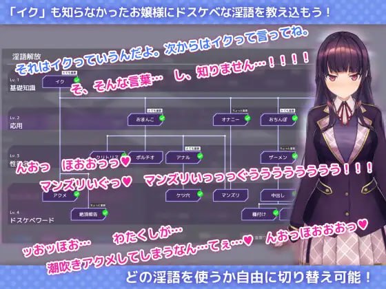 图片[2]-用催○APP调教清纯大小姐的模拟游戏～ v1.0.6  官方中文版-摸鱼茶话会