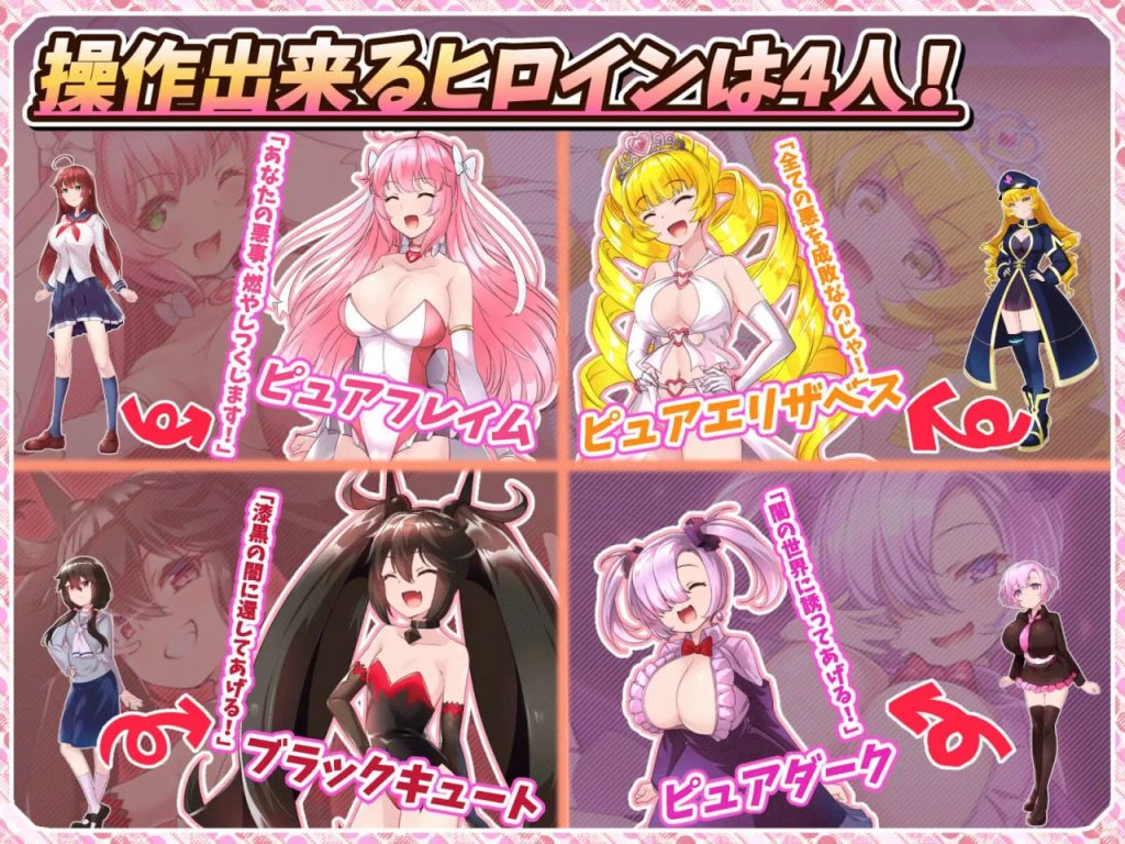 图片[2]-红莲四重奏·纯元素v1.0.1-摸鱼茶话会