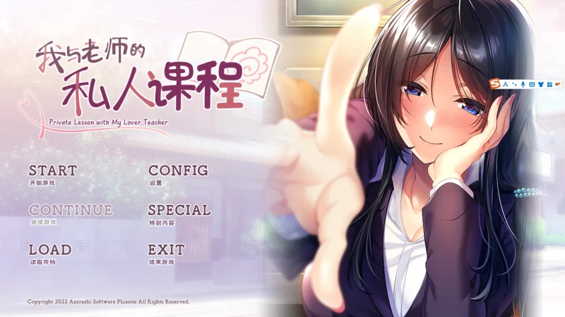 我与老师的私人课程-摸鱼茶话会