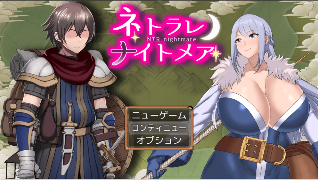 NTR恶梦 v1.4 AI汉化版-摸鱼茶话会