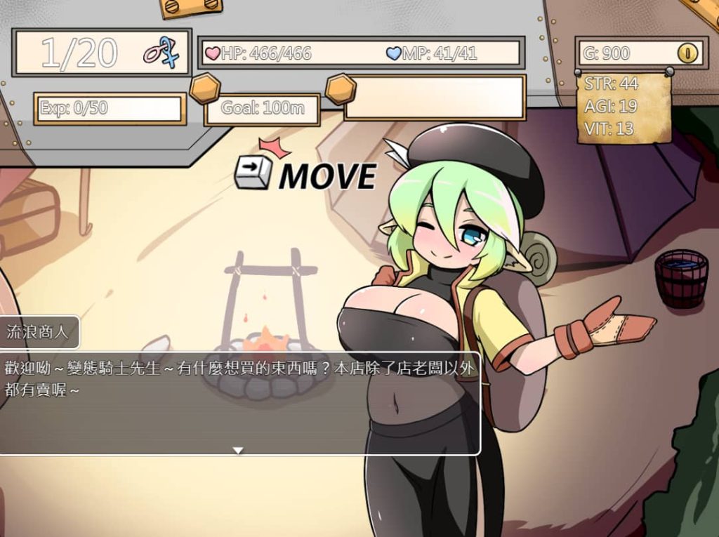 小鬼哥布林与骑士先生v1.4 官方中文版-摸鱼茶话会