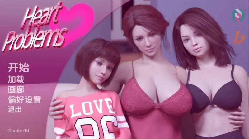 心脏问题 v1.0赞助 AI汉化版+番外-摸鱼茶话会