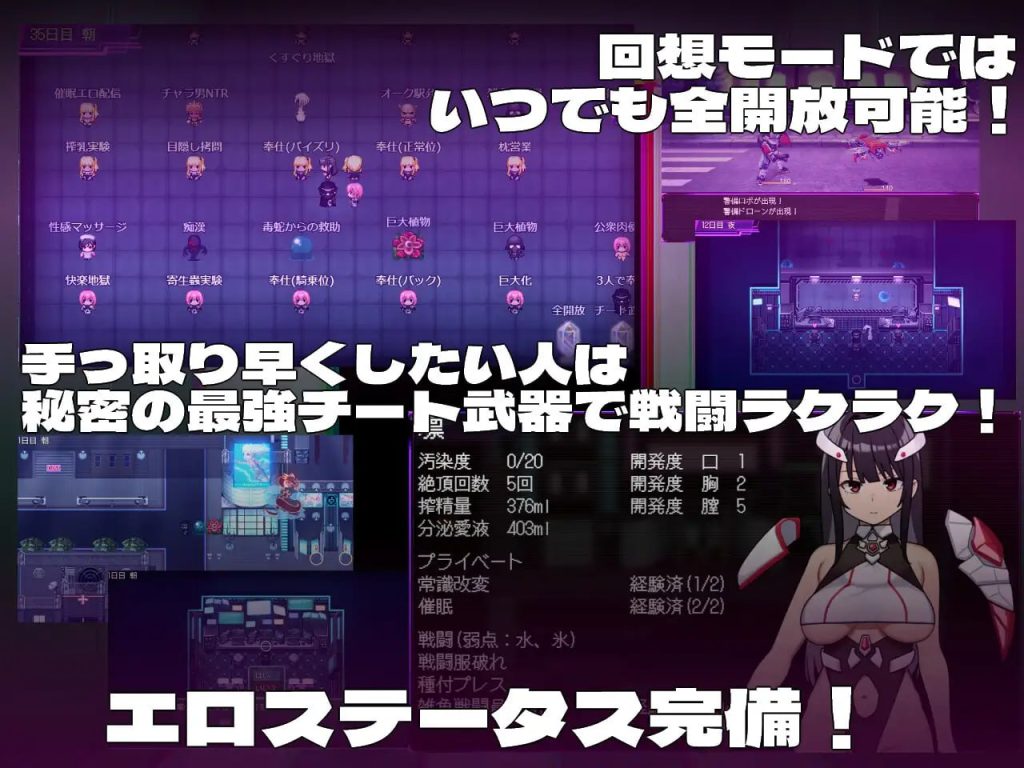 图片[2]-女主角反派版 v1.0.2 AI汉化版-摸鱼茶话会