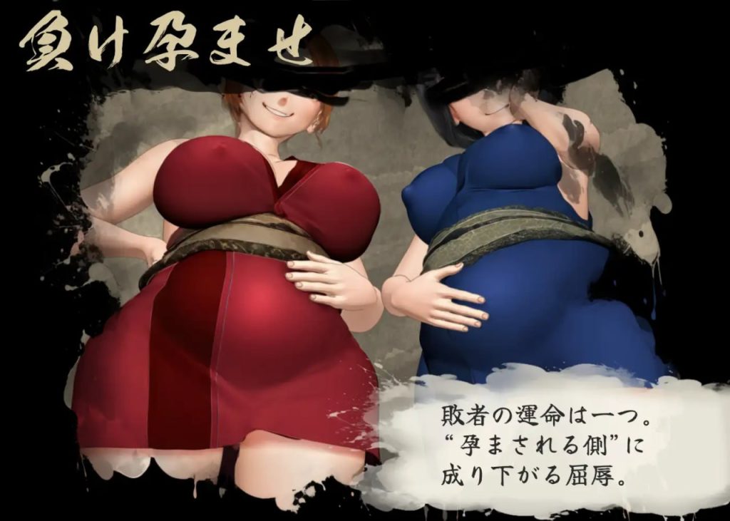 图片[2]-女忍者X技决战活剧 宽永夜伽合战 v1.0 AI汉化版-摸鱼茶话会