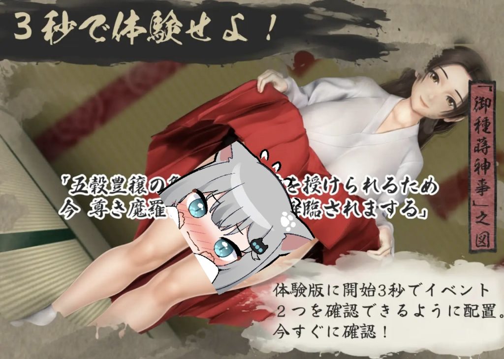 图片[3]-女忍者X技决战活剧 宽永夜伽合战 v1.0 AI汉化版-摸鱼茶话会