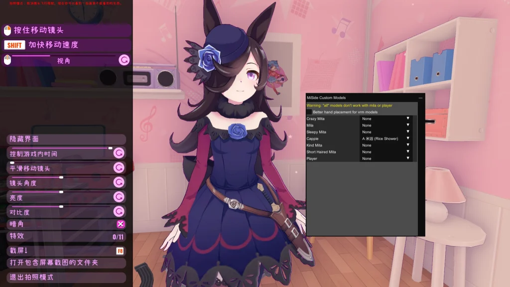 图片[4]-米塔 Ver0.93 整合版+存档-摸鱼茶话会