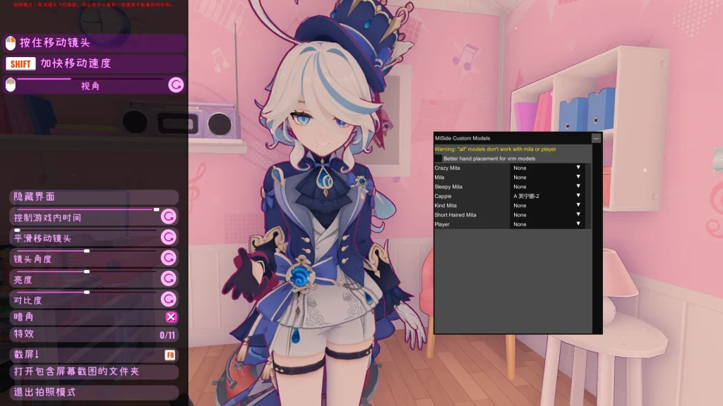 图片[2]-米塔 Ver0.93 整合版+存档-摸鱼茶话会