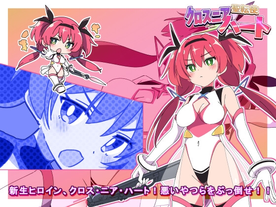 图片[3]-圣转使克洛斯妮亚之心-摸鱼茶话会