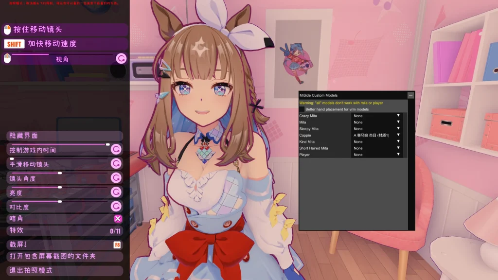 图片[5]-米塔 Ver0.93 整合版+存档-摸鱼茶话会