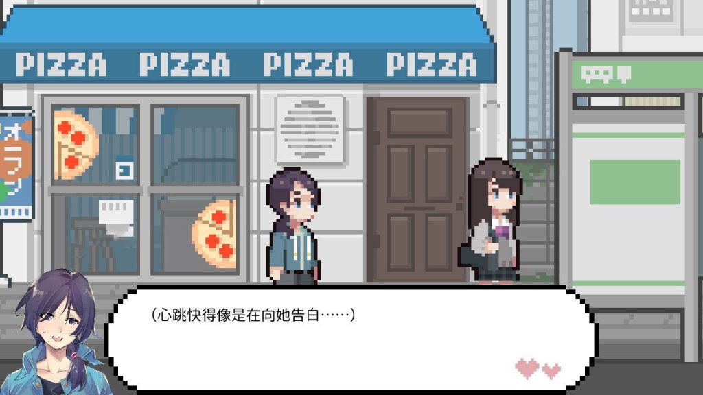 图片[2]-爱相思（LuvSic）完整版-摸鱼茶话会