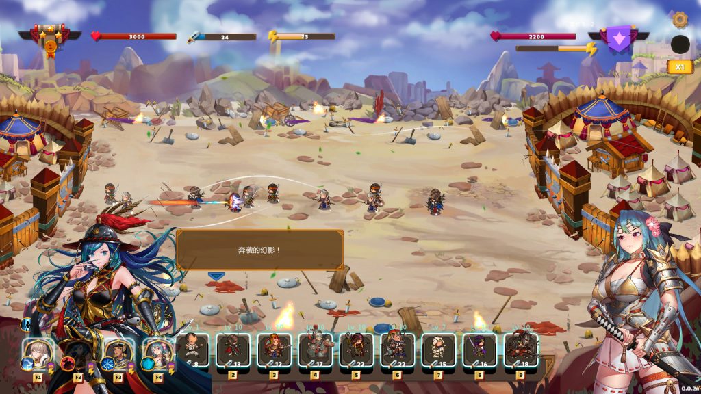 图片[2]-爱与战争:天选将君ver2.1.1+DLC-摸鱼茶话会