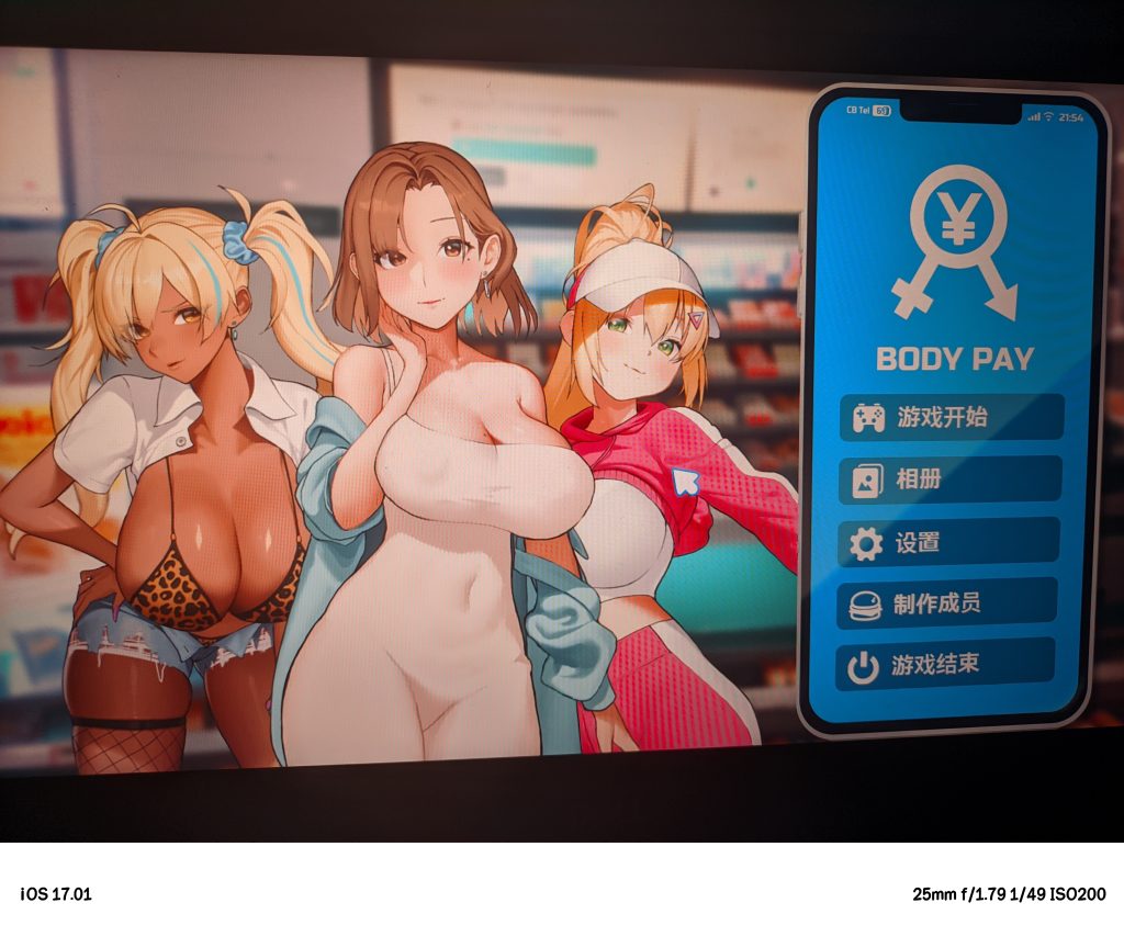 身体薪酬-摸鱼茶话会