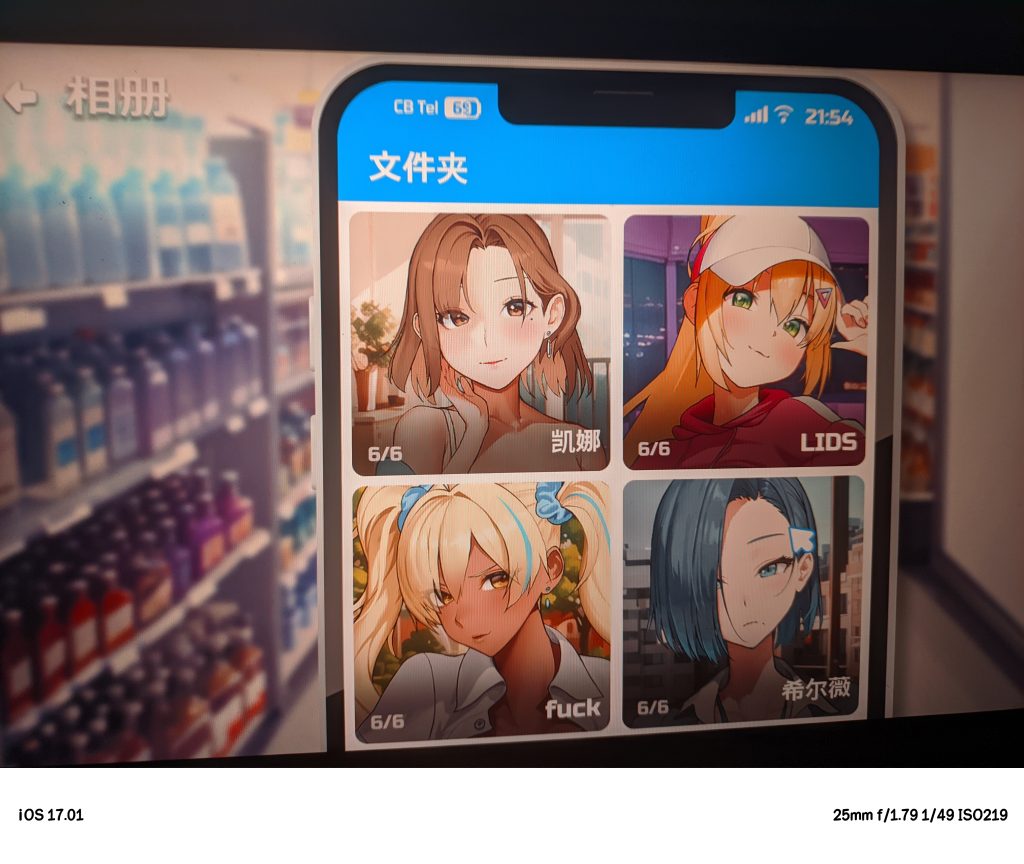 图片[2]-身体薪酬-摸鱼茶话会