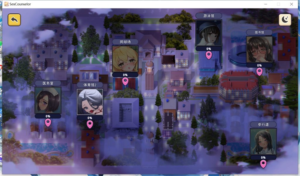 图片[3]-Sex Counselor-摸鱼茶话会