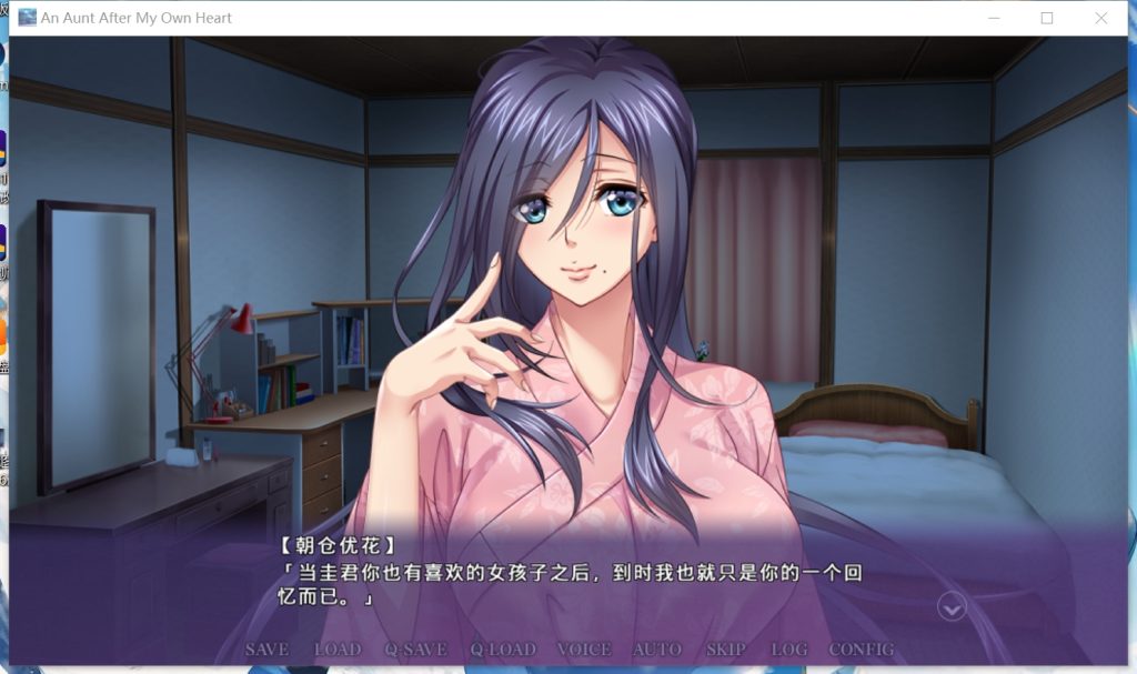 图片[3]-与叔母的美好时光-摸鱼茶话会