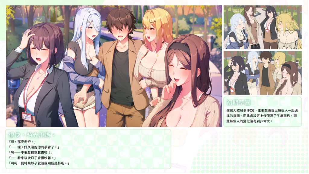 图片[4]-夏色四叶草-摸鱼茶话会