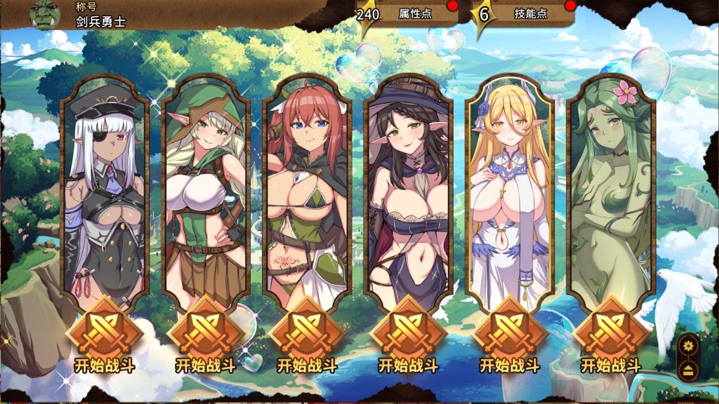 图片[2]-精灵之妊：用怀运征服所有傲慢精灵-摸鱼茶话会