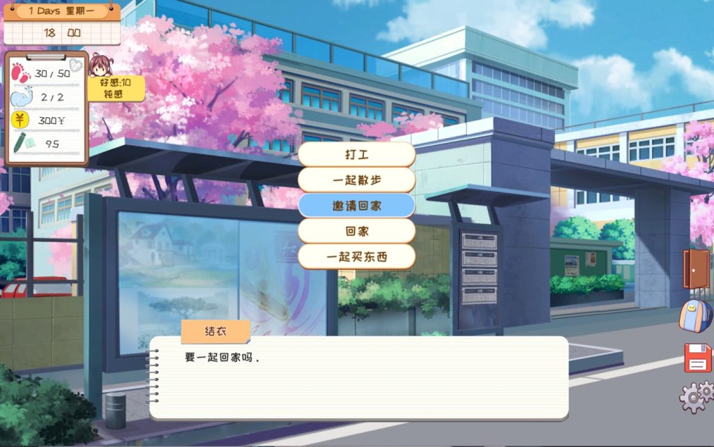 图片[3]-邻桌女同学-摸鱼茶话会