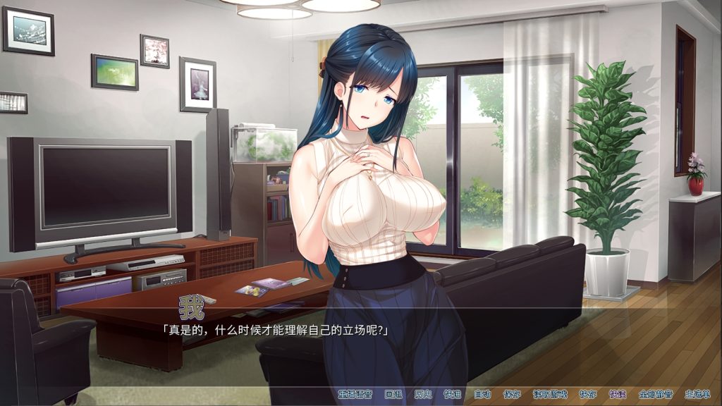 图片[2]-新婚人妻 NTR v1.0.0-摸鱼茶话会