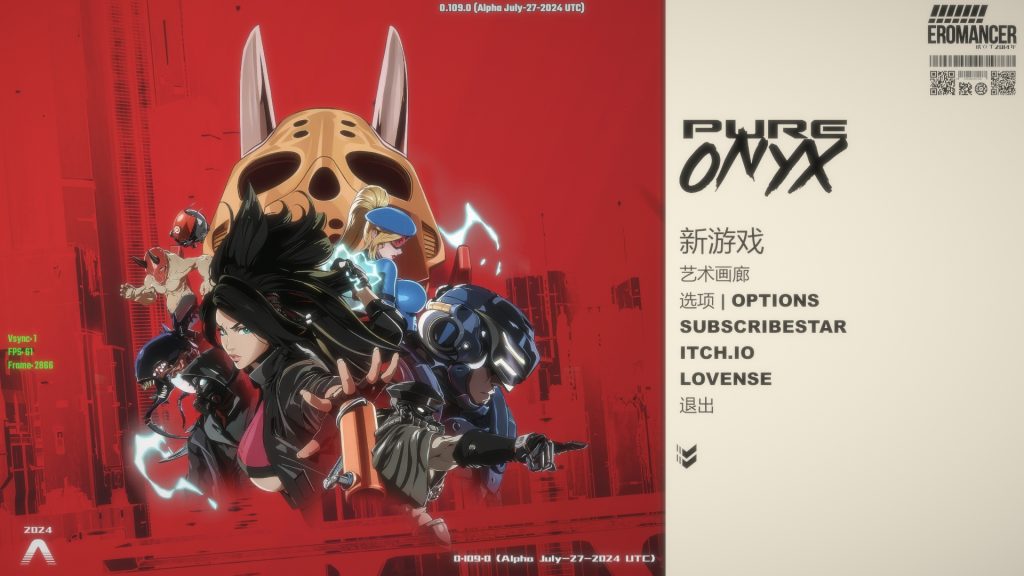 纯白奥尼克斯-摸鱼茶话会