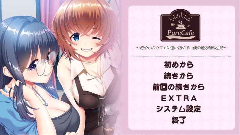 纯净咖啡馆～频繁光顾治愈咖啡馆，我的地方转勤生活～-摸鱼茶话会