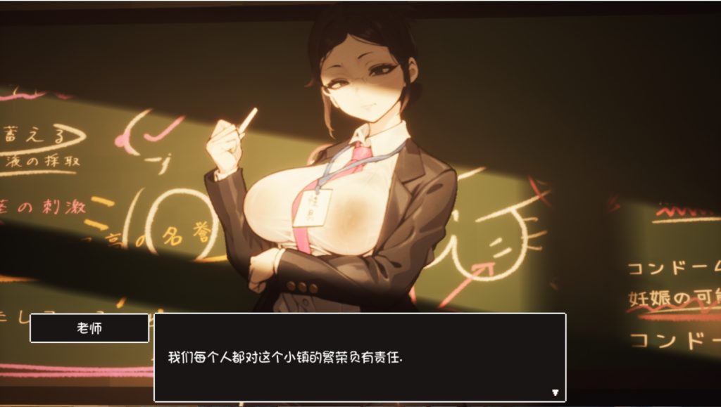 图片[2]-援助妊娠学院v3.1-摸鱼茶话会