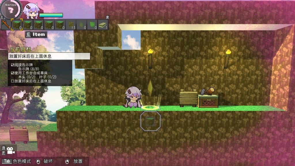 图片[4]-H版我的世界 Ver1.32-摸鱼茶话会