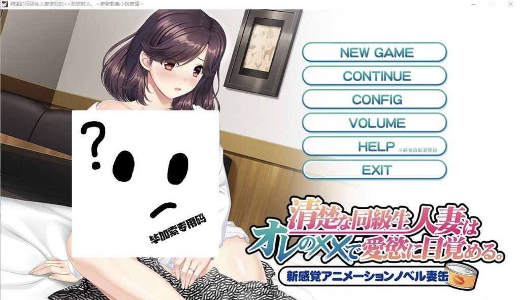 清纯的同级生人妻被我点燃欲火-摸鱼茶话会